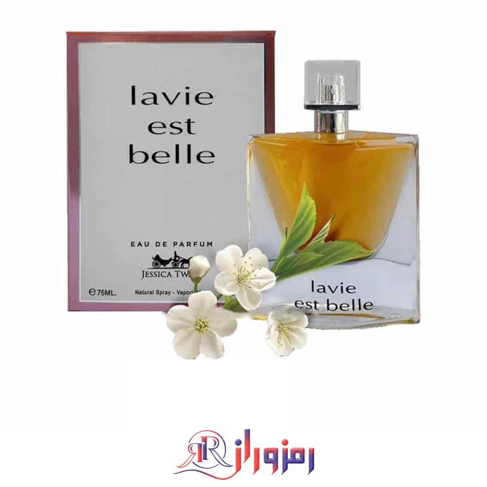 ادکلن لانکوم لاویسته بل جسیکا تواین